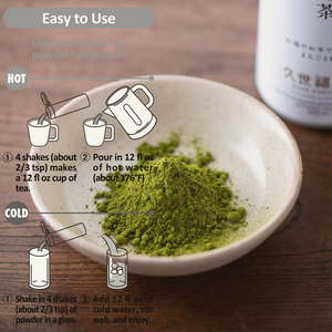 
                  
                    Green Tea Powder 2.4oz (70g)
                  
                