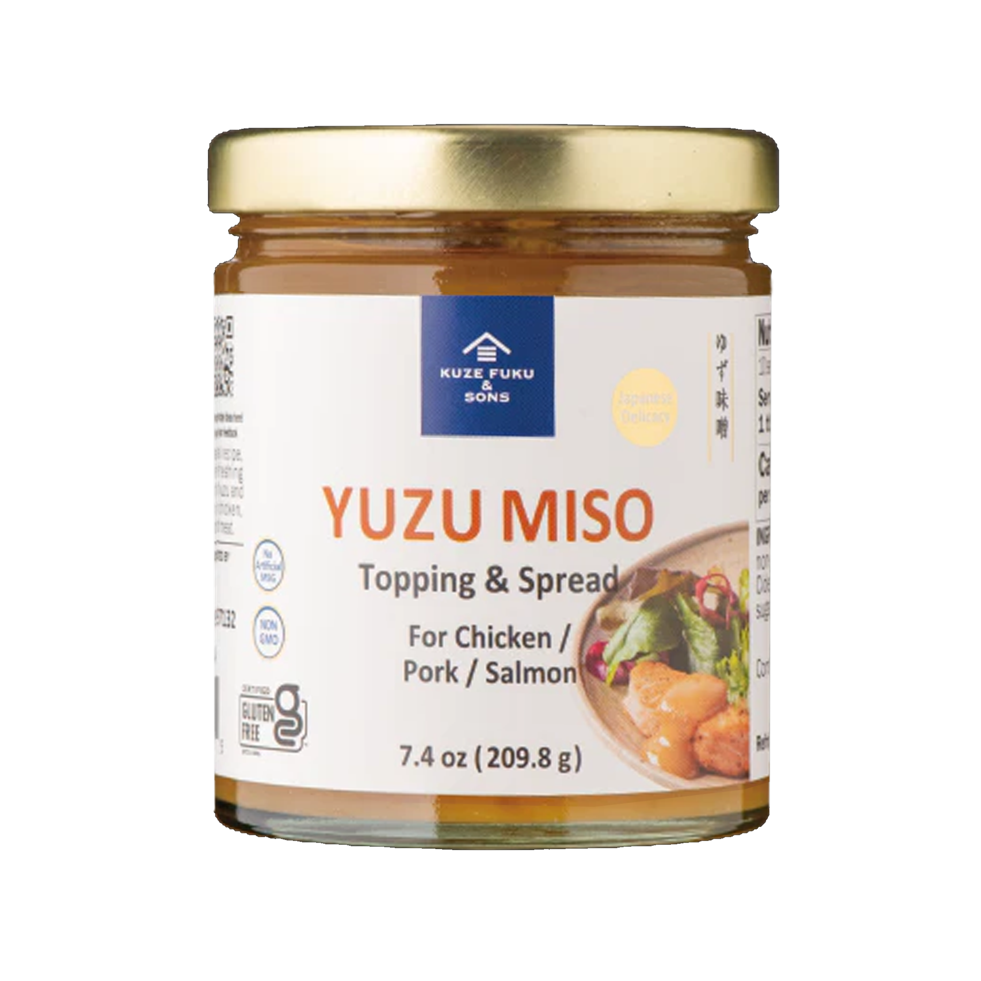 その他 mizu 2023-05-19_yuzu-miso-topping-