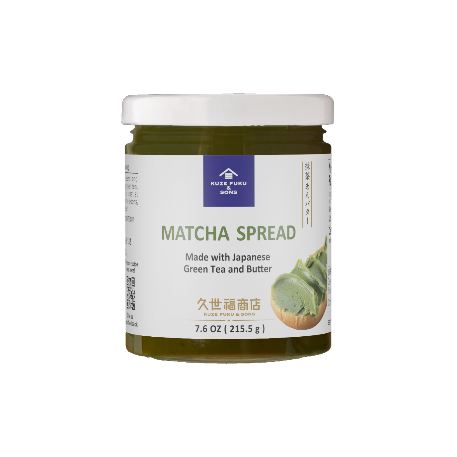 2023-12-18_matcha-anko-spread.