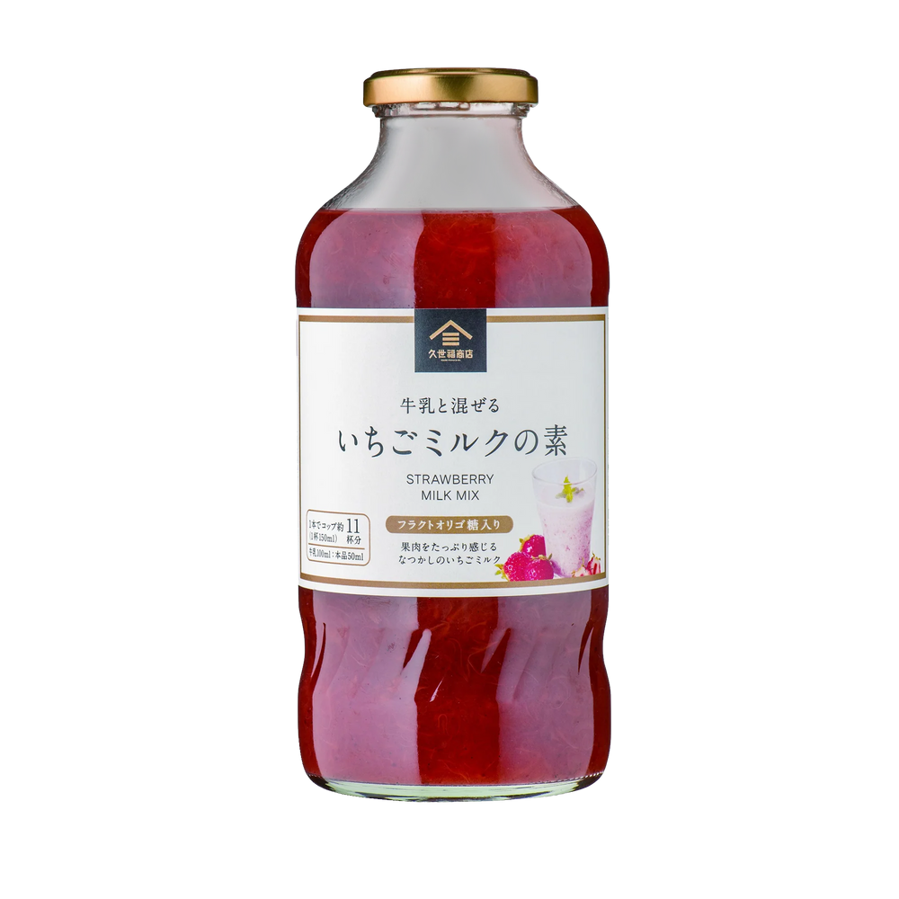 ミルク苺さん専用 いちごミルクの素 – Kuze Fuku & Sons