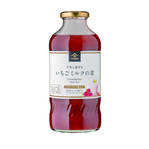 
                  
                    いちごミルクの素
                  
                