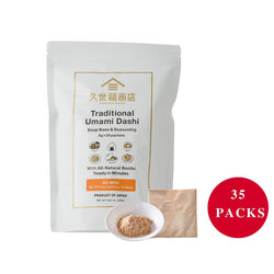 Kuze Fuku Traditional Umami Dashi Soup Base & Seasoning 35-packet 9.87 OZ (280g)