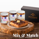 MIX & MATCH BUNDLE SWEET SPREADS【GIFT BOX INCLUDED/ONLINE EXCLUSIVE】