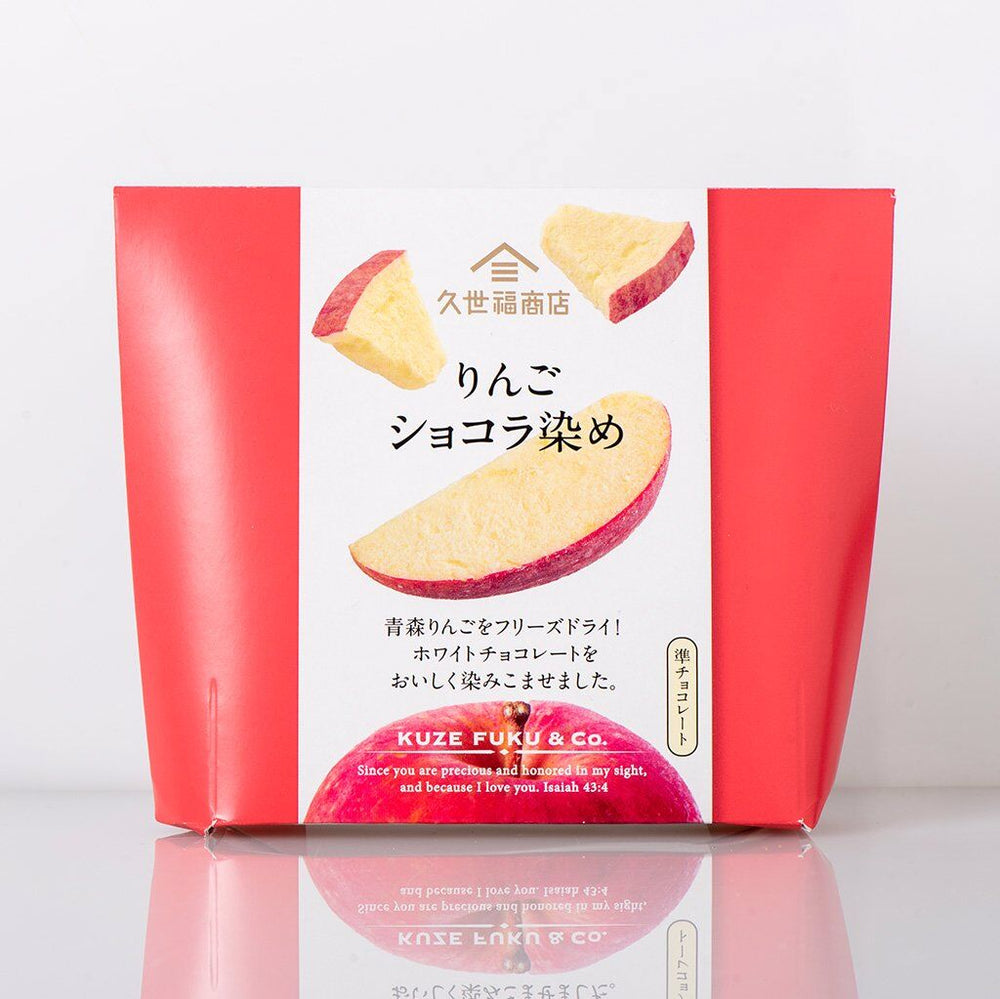 Kuze Fuku White Chocolate Apple Chips 40g