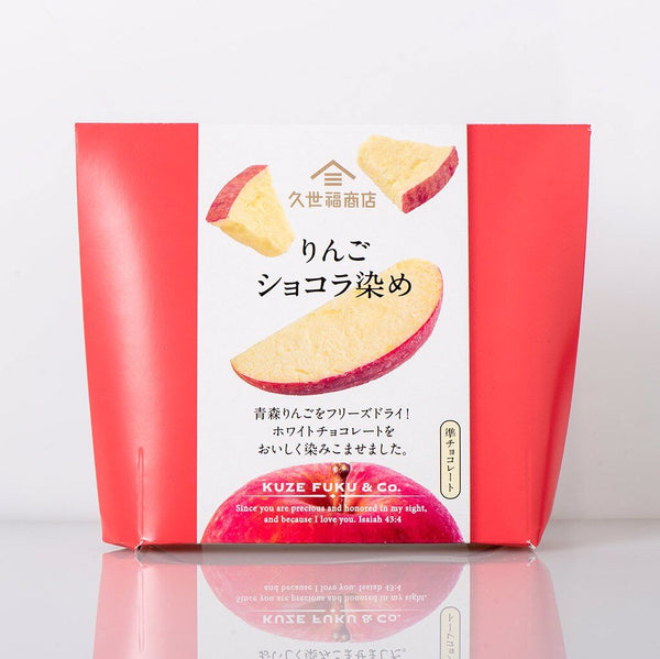 Kuze Fuku White Chocolate Apple Chips 40g