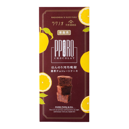 Kuze Fuku Poro Chocolat Japanese Citrus 100g – Kuze Fuku & Sons