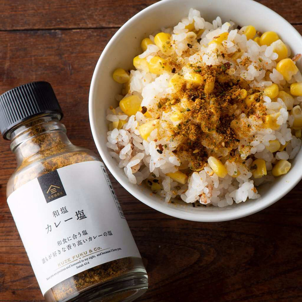 
                  
                    Japanese Curry Salt
                  
                