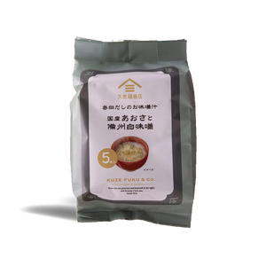 
                  
                    EVERYDAY DASHI MISO SOUP MIX with Aosa Seaweed 5-packet
                  
                