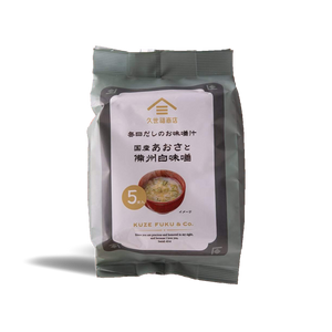 EVERYDAY DASHI MISO SOUP MIX with Aosa Seaweed 5 packet Kuze