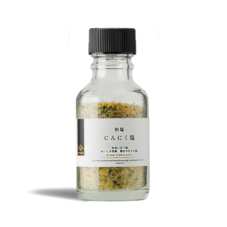 Japanese Garlic Salt